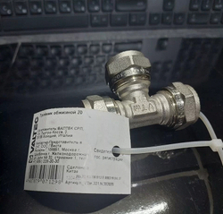 Фитинги для труб PEX/PE-RT (Uponor, РОС, Valtec)