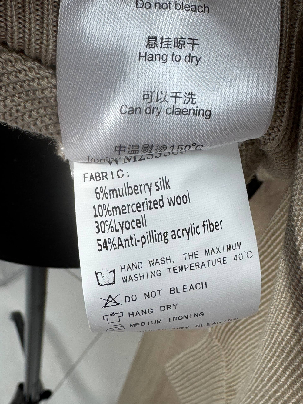 Джемпер Loro Piana