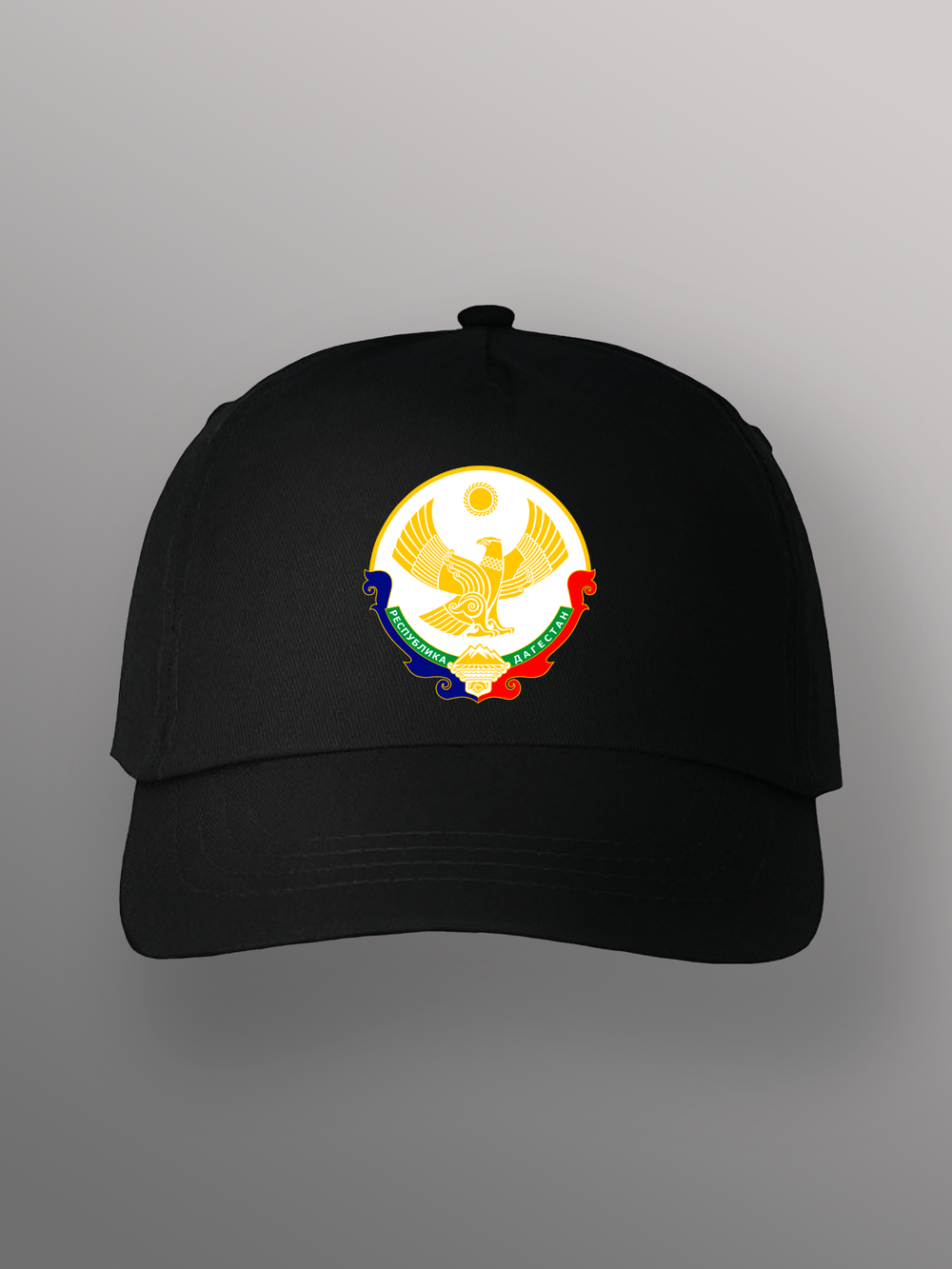 Бейсболка герб Дагестана