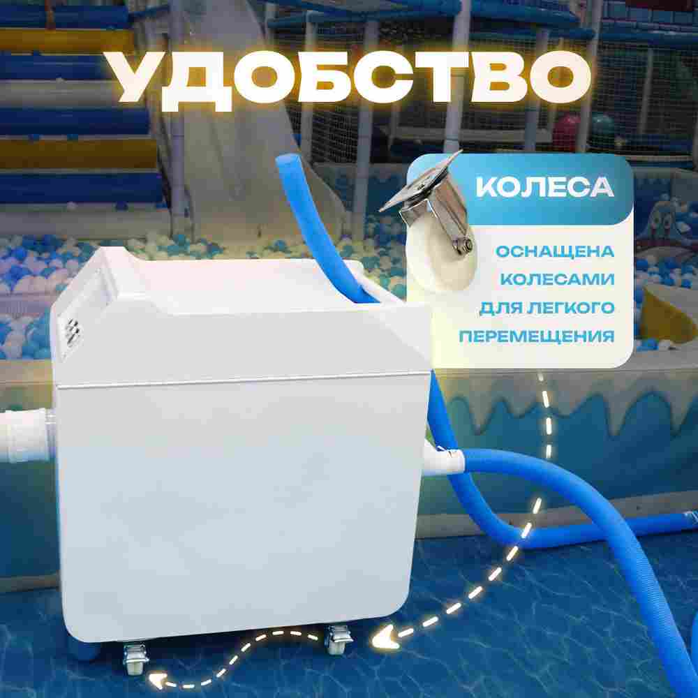 Машина для чистки и мойки шаров «FreshSphere» 15000 шаров/час