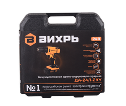 Дрель-шуруповерт Вихрь ДА-24Л-2КУ