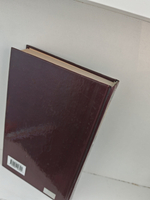 Выбор завоевателя