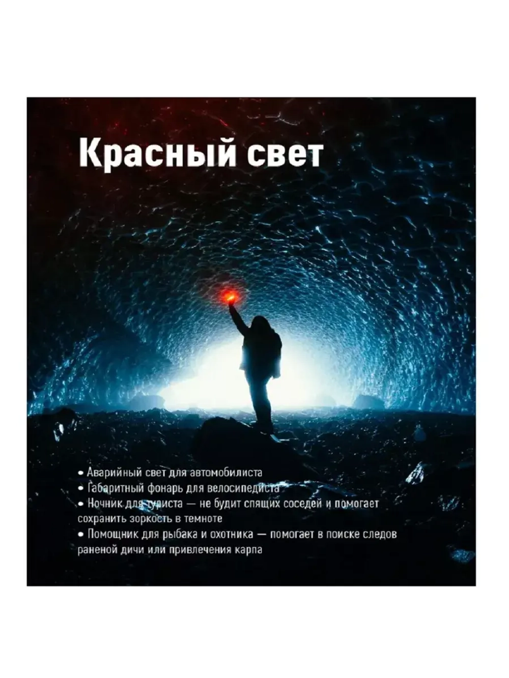 Фонарь налобный КОСМОС KOC515Lit аккумуляторный