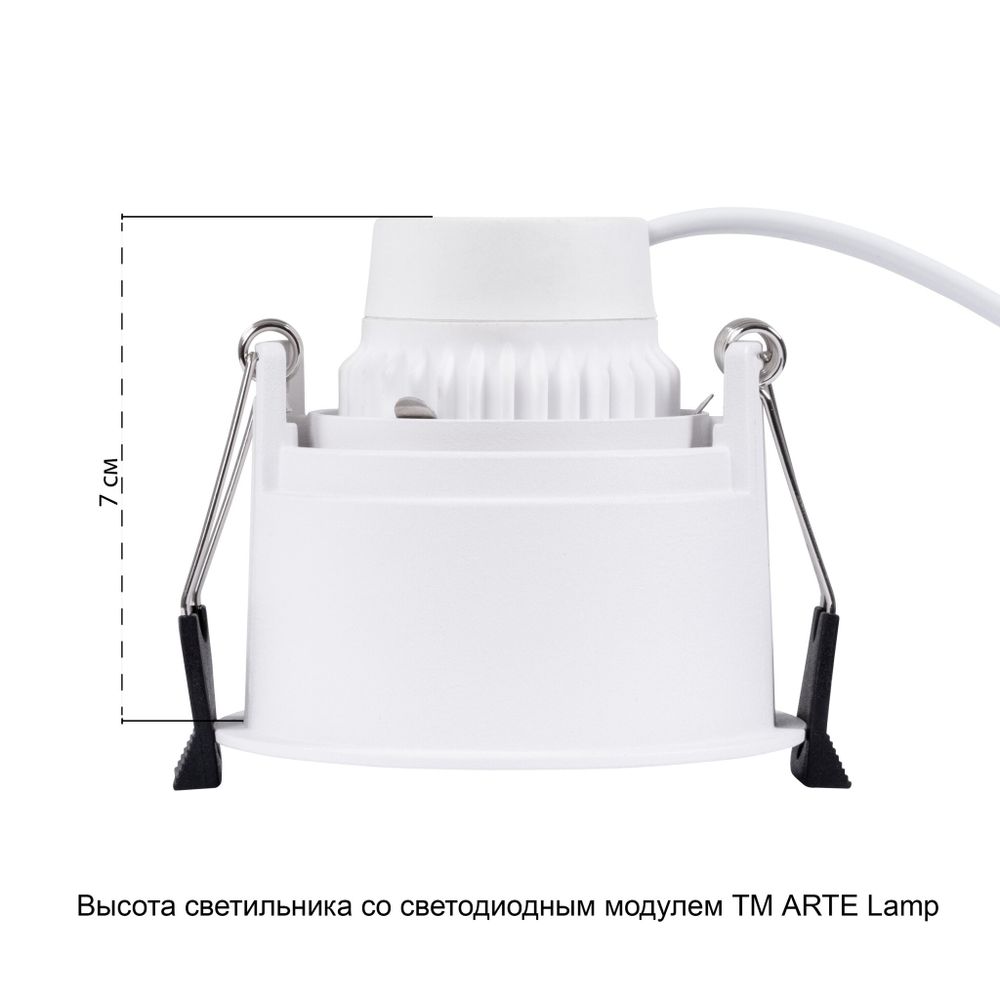 Точечный встраиваемый светильник Arte Lamp
