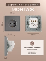 Розетка внутренняя одинарная с заземлением серая