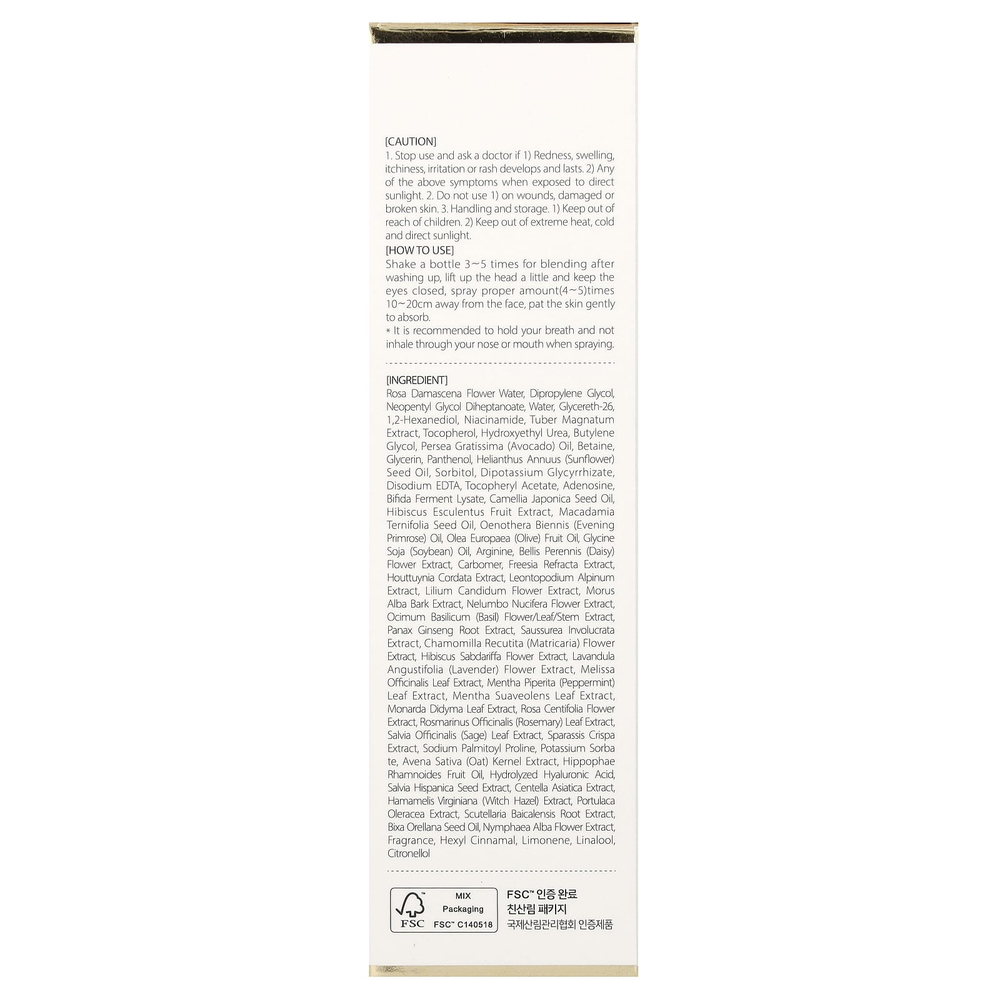 d'Alba, ароматическая сыворотка-спрей, 60 мл (2,02 жидк. унции)