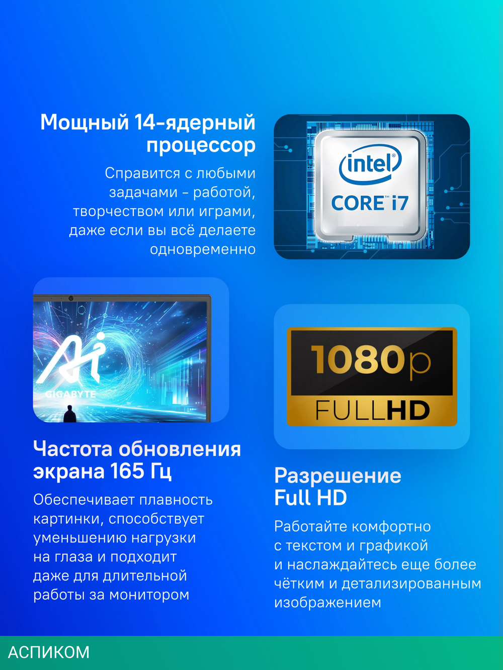 Ноутбук Gigabyte G6X
