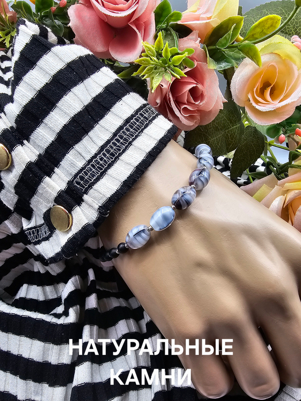 Браслет из натурального камня, авторская работа из Агата двух цветов "Агатовый малый"