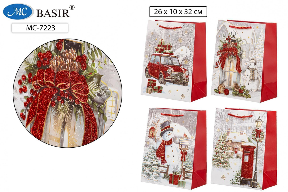 Подарочный пакет с блестками 26*10*32 см "Новогоднее настроение" ассорти (Basir)