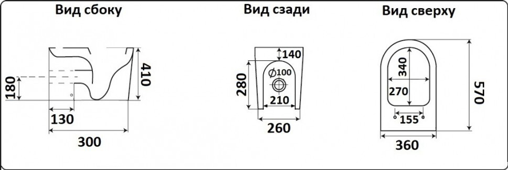 Унитаз приставной CeramaLux 3176