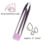 Розовый глянцевый пластиковый вибратор - 14 см. (Цвет: розовый)