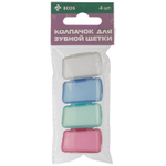Колпачок для зубной щетки 4шт микс