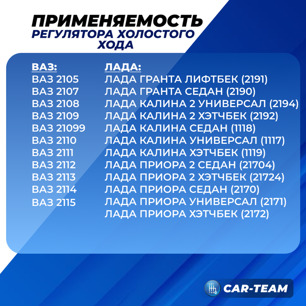 Регулятор холостого хода А380 2112-1148300-04 Калуга КЗТА (оригинальный)