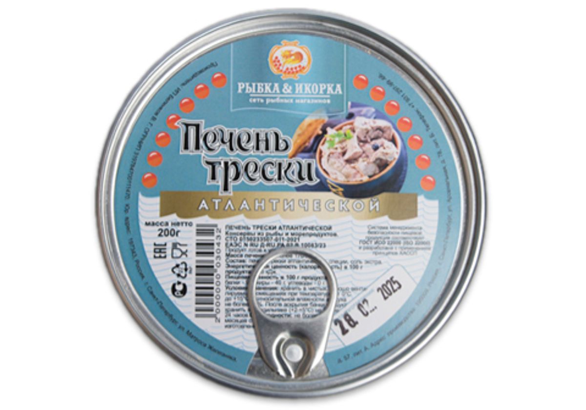 Печень трески Атлантической, 200г