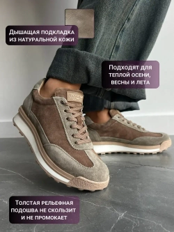 4560/Кроссовки женские