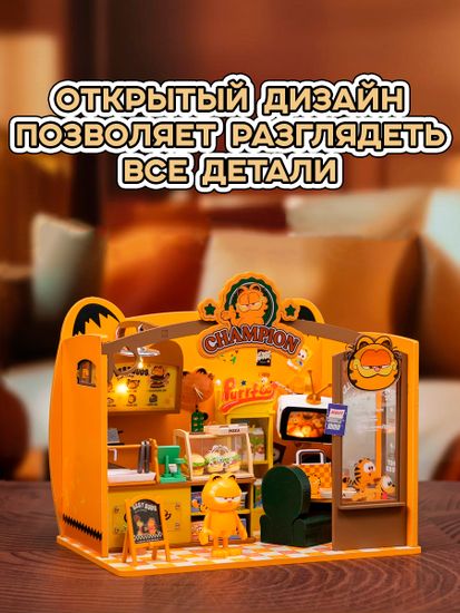 Диорама сборная с фигуркой Garfield Cafe