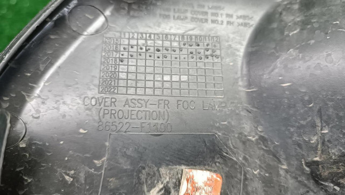 Накладка ПТФ правая Kia Sportage 4 QL (2016-2018)