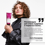 L'Oreal Professionnel Curl Expression несмываемый крем-уход для всех типов кудрявых волос, 200 мл .