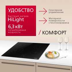 Электрическая панель Hansa BHC96508