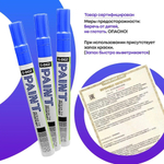 Маркер-краска перманентный синий, набор 3 шт, MC-Basir, несмываемый лаковый водостойкий фломастер строительный (по металлу, пластику, стеклу), для граффити и теггинга, наконечник 5 мм