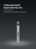 KRAFTOOL EXTREME Со5-А, d 6.3x5х45 мм, Z3, 90°, сталь M35, U-образная спираль, зенковка (29734-3)