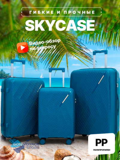 Средний чемодан Bon-Voyage PP Skycase, Бирюзовый, M