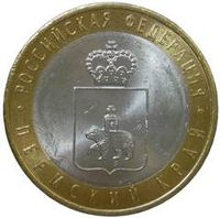 П-О №54