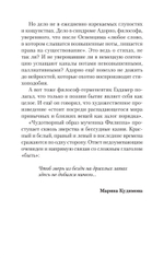 Сложный глагол "быть". Стихи