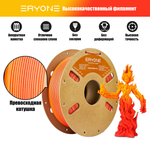 Пластик Eryone Matte Gradient Multi-Color PLA 1.75mm 1kg maple leaf-red & yellow