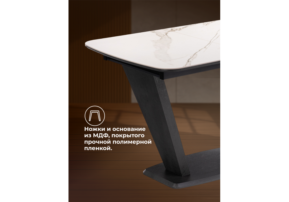 Керамический стол Woodville на тумбе Петир 120(160)х80х75 белый мрамор, графит, темный камень