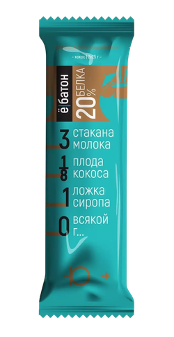 Ёбатон Протеиновый батончик 50г (25г*2) 1 шт