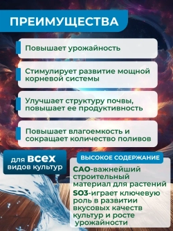 Сапропель удобрение для растений почвоулучшитель 2 л
