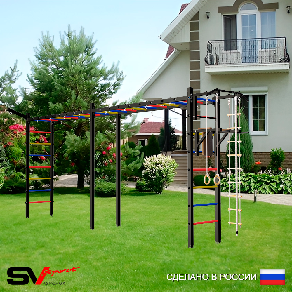 Уличная шведская стенка Sv Sport рукоход х 2 У50811 (Турник/Брусья/Кронш бокс/Канат/кольца/лестница)