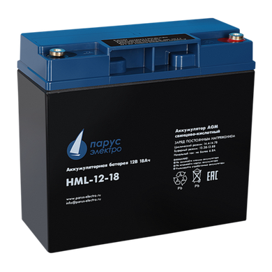 Аккумулятор Парус Электро HML-12-18