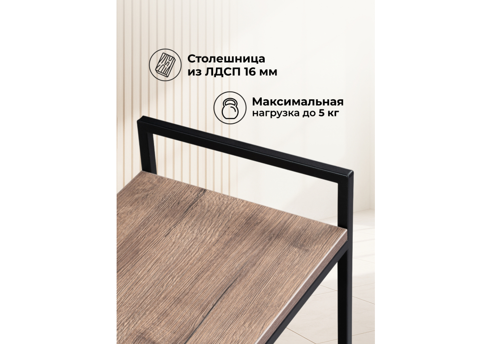 Журнальный стол Woodville Ранд 50х30х75 дуб велингтон