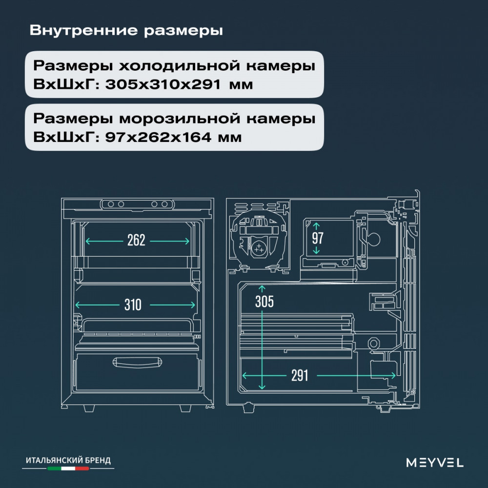 Автохолодильник Meyvel AF-DB40X