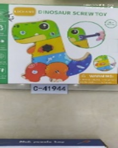 Конструктор деревянный с болтами Динозаврик 15 дет, коробка C-41944