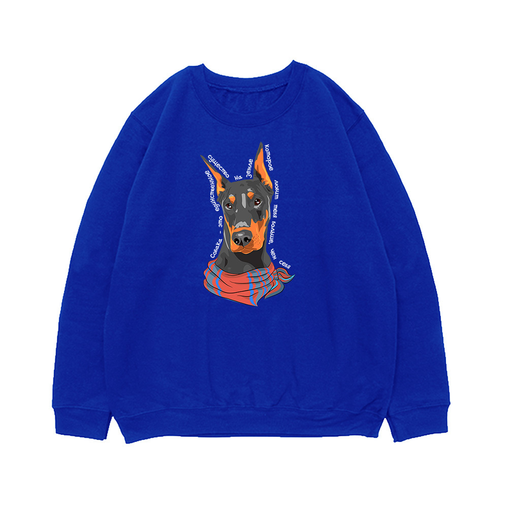 Свитшот "Доберман любит тебя больше себя"