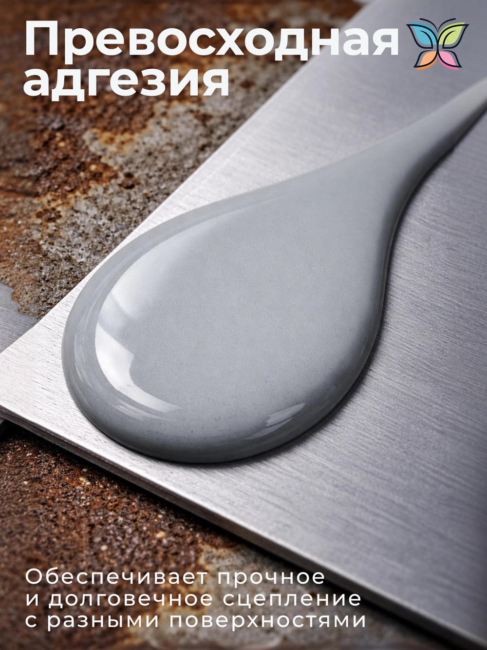 Грунт алкидно-уретановый 5 кг