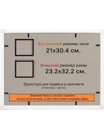 Рамка 21x30 для постера и фотографий