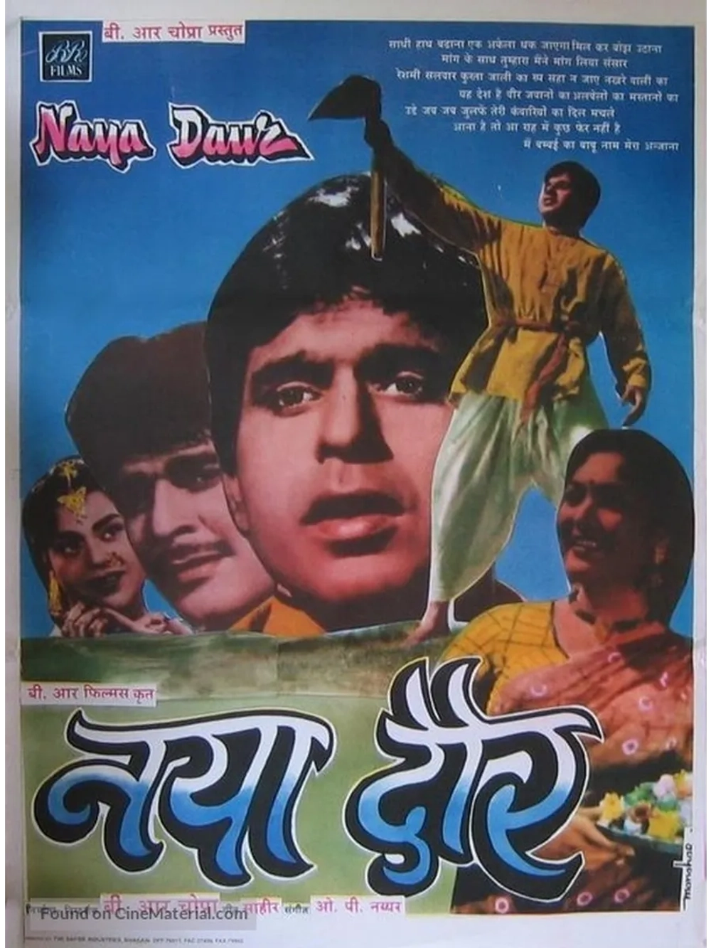 Новый век (1957) (DVD-R)