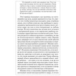 Тысячеликий герой, Кэмпбелл Д., К28887