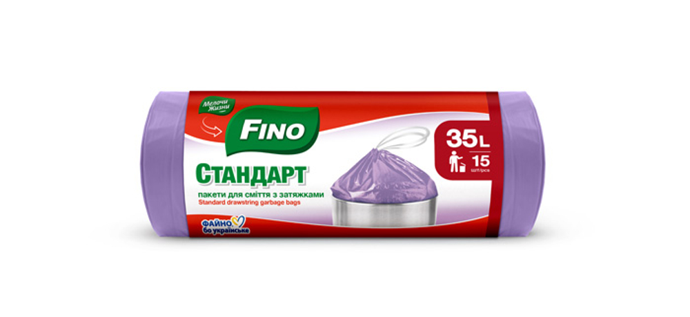 Пакеты для мусора с затяжкой Fino Стандарт 35 л (15 шт)
