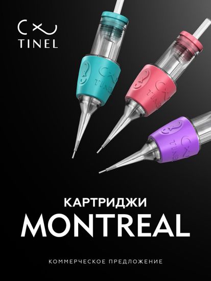 Картриджи TINEL | Инновационные модули для татуажа