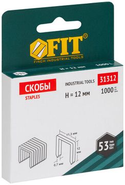 Скобы для степлера закалённые прямоугольные 11,3 мм х 0,7 мм  (узкие тип 53) 12 мм, 1000 шт.