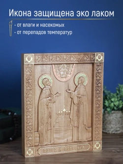 Пётр и Феврония Муромские, икона из дерева 32х26х3,8 см