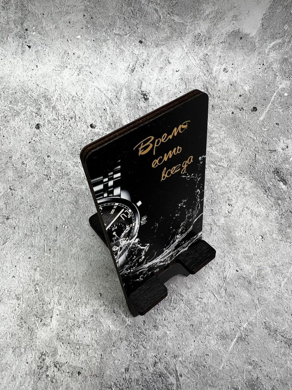 Подставка для телефона деревянная