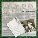 Дос-Мукасан / Dos-Mukasan (LP)