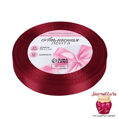 Лента атласная 12 мм, намотка 23±1 м, БОРДОВАЯ №33