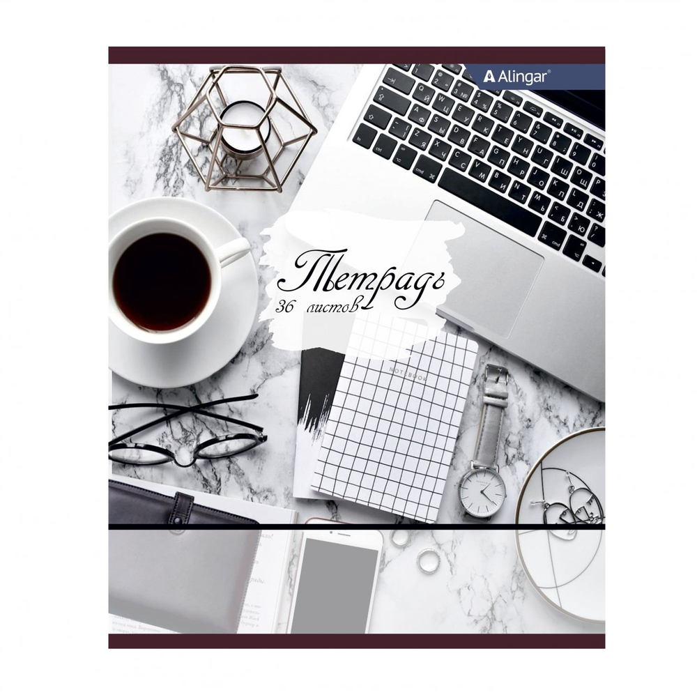 Тетрадь 36 л., А5, клетка, Alingar "Офис", скрепка, второй блок 60г/м2, мелованный картон (стандарт), 4 дизайна в пленке т/у